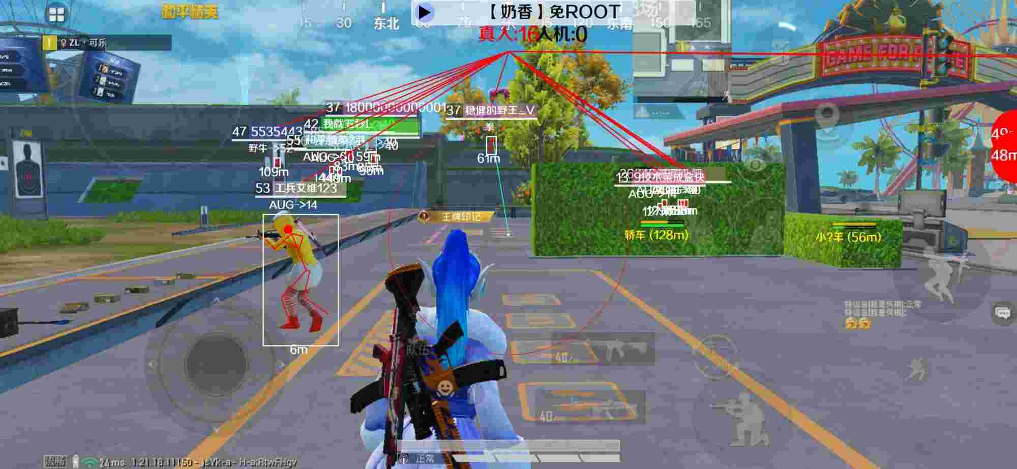 和平精英辅助《布丁》改名《奶香》依旧稳定中 - 和平精英pc端外挂去创造辅助预览图